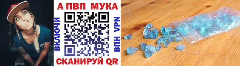 маркетплейс наркотические препараты  Петрозаводск  Alpha-PVP СК КРИС 
