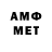 Амфетамин 97% HOT LIMS