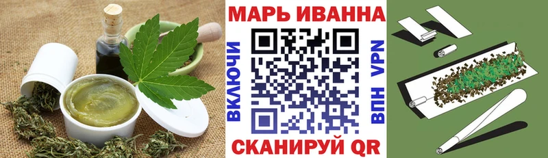 купить  цена  Петрозаводск  Еда ТГК марихуана 
