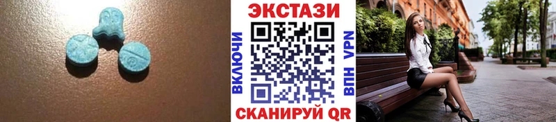 blacksprut   Петрозаводск  ЭКСТАЗИ 280 MDMA 