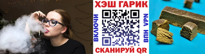 наркотики  Петрозаводск  ГАШИШ Cannabis 