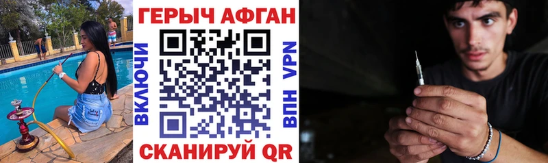 ГЕРОИН гречка  Петрозаводск 