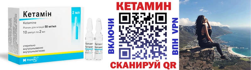blacksprut ССЫЛКА  магазин    Петрозаводск  Кетамин VHQ 
