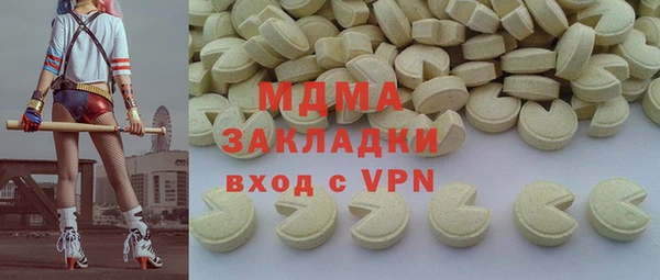 ECSTASY Вязники