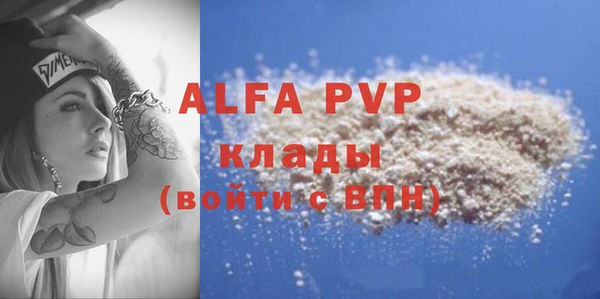 твердый Вязьма