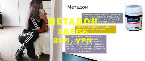 МДПВ Вяземский