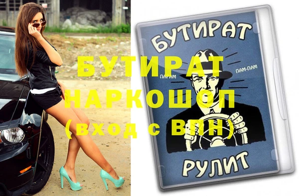 ECSTASY Вязники