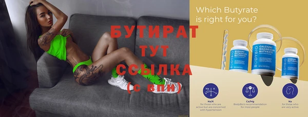 ECSTASY Вязники