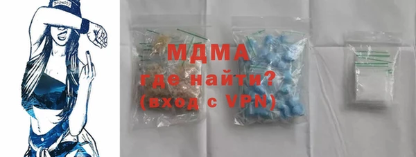 ECSTASY Вязники