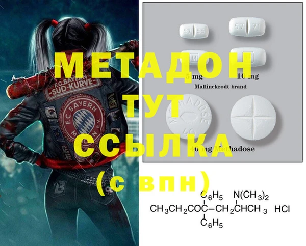 МДПВ Вяземский