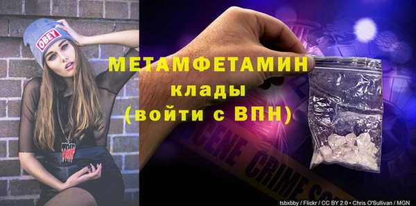 МДПВ Вяземский