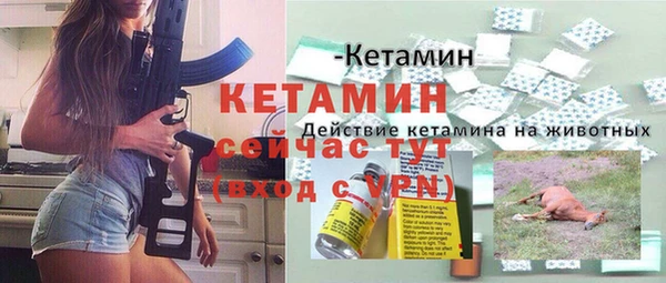 ECSTASY Вязники
