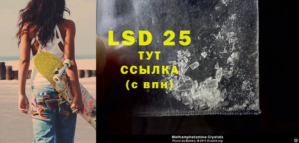 ECSTASY Вязники