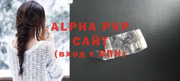 твердый Вязьма