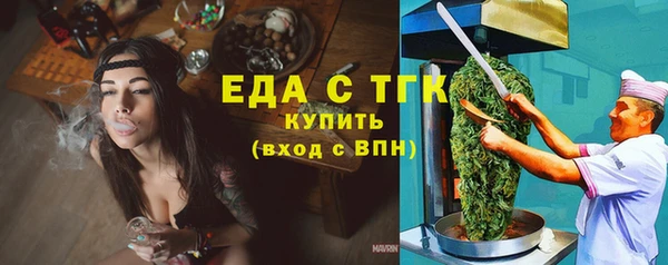 ECSTASY Вязники