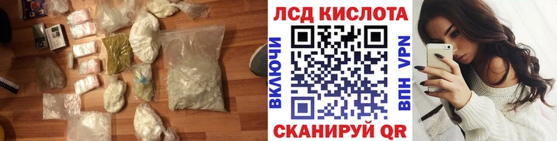 ЛСД экстази кислота  Петрозаводск 