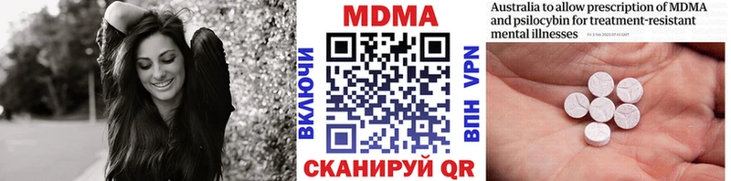 МДМА VHQ  Петрозаводск 