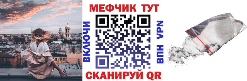 Меф кристаллы  купить   Петрозаводск 