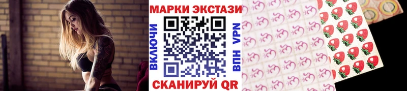 omg сайт  Петрозаводск  Наркотические марки 1500мкг  где продают наркотики 