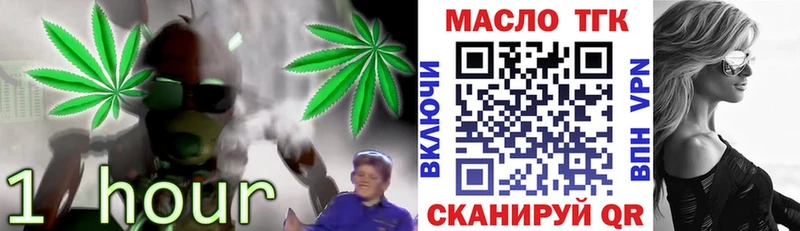ТГК вейп с тгк  Петрозаводск 